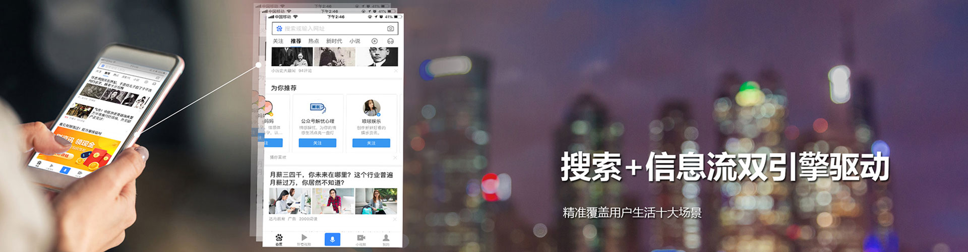 灵石sem主管