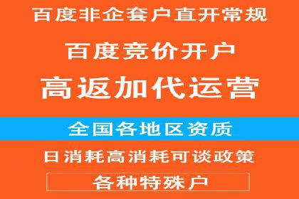 sem代运营推广公司如何助力企业实现线上增长