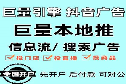 百度竞价推广助力企业拓展市场